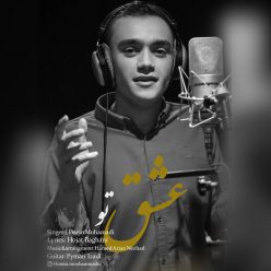 Hosein Mohamadi – Eshghe To